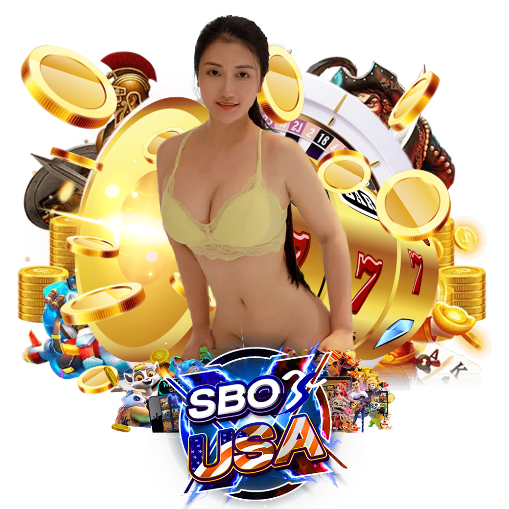 sboxusa เครดิตฟรี